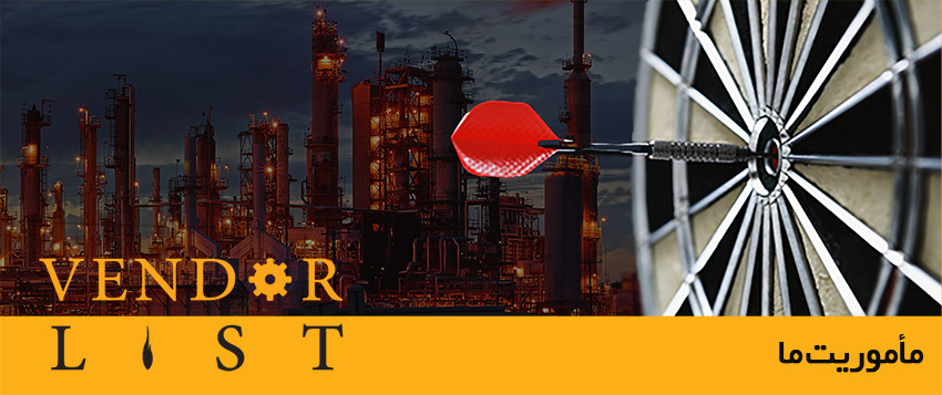 vendorlist mission Vlist Mission